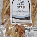 간식명가 - 목포시 | 간식명가