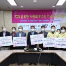 우수리 이미지
