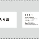 곰국시집 이미지
