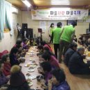 연주1리 마을회관 이미지