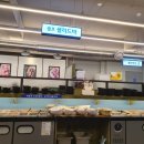 삼겹소울