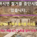금마로공인중개사사무소 네이버블로그