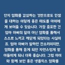 [좋은 엄마 아빠 되기]꿈이 다른 아이로 키우는 엄마표 경제교육 | 어떤 사춘기에도 흔들리지 않고 밝게 잘 자란 아이로 키우는 방법
