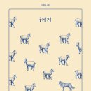 김소연수학