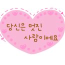 피그스타