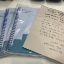 (주)다함께 하는 네이버블로그