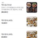 김근호한정식 이미지