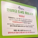울산 병영 밥집 남외동맛집 언양닭칼국수