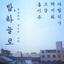 어쿠스틱 루프탑 콘서트 이미지