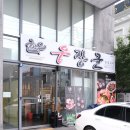 거제 맛집 고현 고기집 우장군 고현점