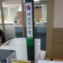 반포4동 주민센터 이미지