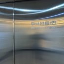 무브먼트:연 이미지