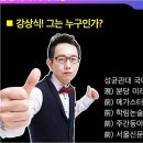 강한플러스수학학원