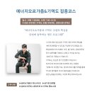 타오월드 8월 교육 프로그램 이미지
