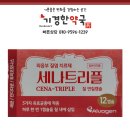 신대방365약국 이미지