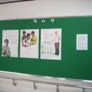 사곡보건지소 이미지