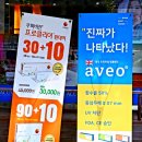 마들역 2번출구 이미지