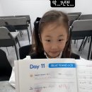 근학원