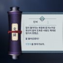 해당기연