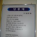 소록도의 어두운 그림자...사진60장(시는 하단에 있슴) 이미지