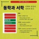도서출판 모시는사람들