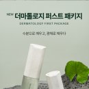 모아뷰티인셀덤
