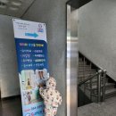 (주)슈퍼키즈 | [포항] 슈퍼키즈성장센터 포항점 : 4세 포항유아체육 후기(3회차)