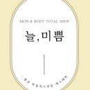 전에스테틱 이미지