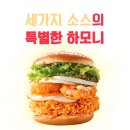 맘스터치 이미지