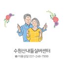 명심실버센터 이미지