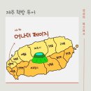 동일하모로220번길 이미지