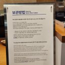 [안녕인사동맛집]원조공주떡집 안녕인사동점(수제오디약과,흑임자인절미떡후기)
