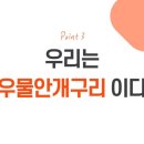 어린 시절의 꿈, 어른이 된 오늘의 도전 이미지