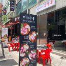 미리내꽃