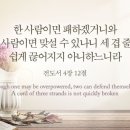 함께짐 이미지