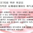 (주)알지엠컨설팅 동행미디어 시대
