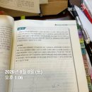 사례12 추가쟁점, 13 , 3기 추가6문,인3비달고 등 질문 완 이미지