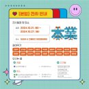 스페이스아프로아시아 이미지