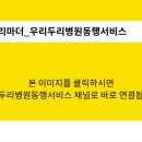 죠훈신경외과의원 이미지