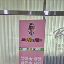 유가읍 행정복지센터 앞 이미지