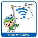 평택시 북부복지타운, 송탄보건소 이미지