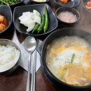 합천명품돼지 | 덕포동 합천돼지국밥, 사상구 괘법동의 마늘 가득한 명품 돼지국밥 맛집