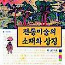 요모조모 이미지