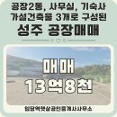 임당2동 이미지