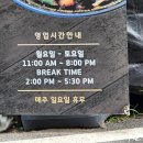 고고짬뽕 이미지