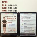 약손명가 에스테틱 (교대점) 이미지