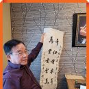 송하섭 문학평론가의 신간 수필집을 받고 이미지