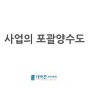 바른세무회계 이미지