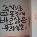 가장맛있는족발김해
