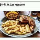 푸드1987